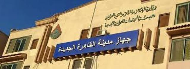 بلدنا نيوز الاقتصادي