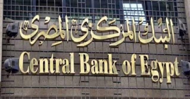 بلدنا نيوز الاقتصادي