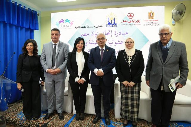بلدنا نيوز الاقتصادي