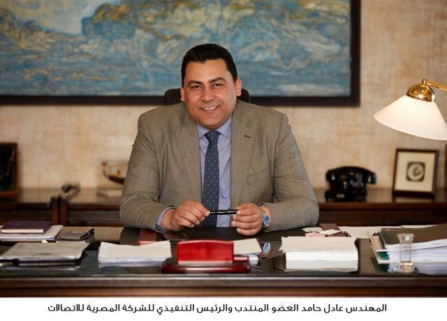 المهندس عادل حامد الرئيس التنفيذي والعضو المنتدب للشركة المصرية للاتصالات 