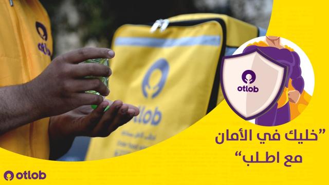 بلدنا نيوز الاقتصادي