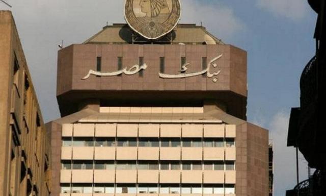 بلدنا نيوز الاقتصادي