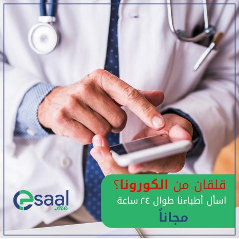 بلدنا نيوز الاقتصادي
