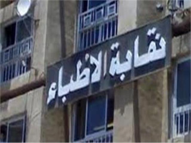 بلدنا نيوز الاقتصادي