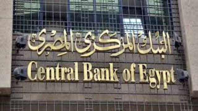 بلدنا نيوز الاقتصادي