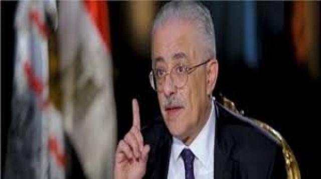 بلدنا نيوز الاقتصادي