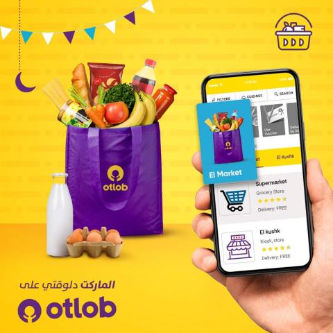 بلدنا نيوز الاقتصادي