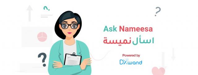 بلدنا نيوز الاقتصادي