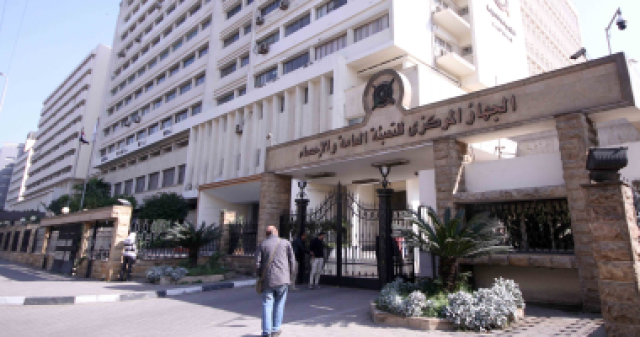 بلدنا نيوز الاقتصادي