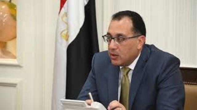بلدنا نيوز الاقتصادي