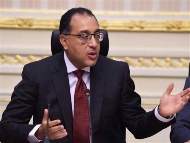 بلدنا نيوز الاقتصادي