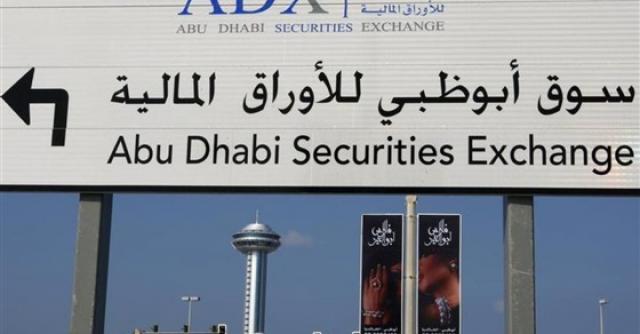 بلدنا نيوز الاقتصادي