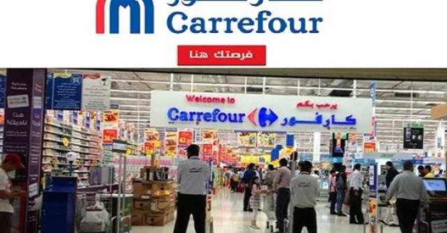 بلدنا نيوز الاقتصادي