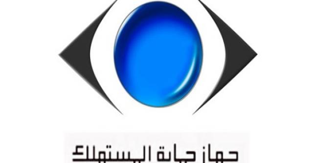 بلدنا نيوز الاقتصادي