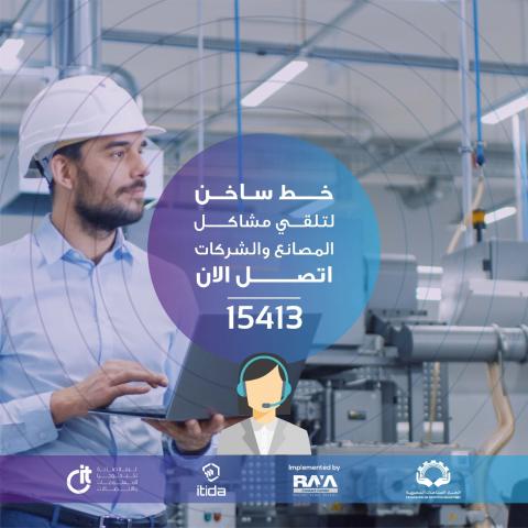 بلدنا نيوز الاقتصادي