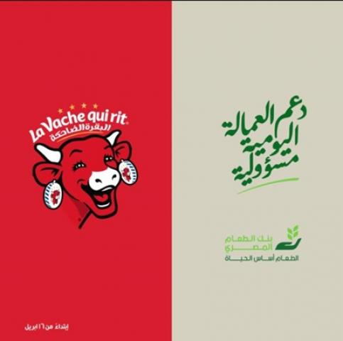 بلدنا نيوز الاقتصادي