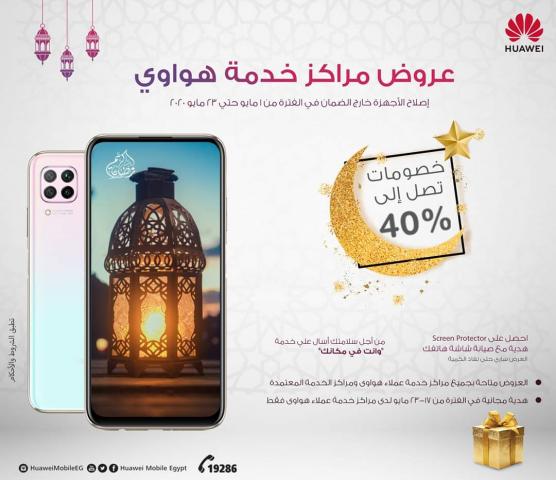 بلدنا نيوز الاقتصادي