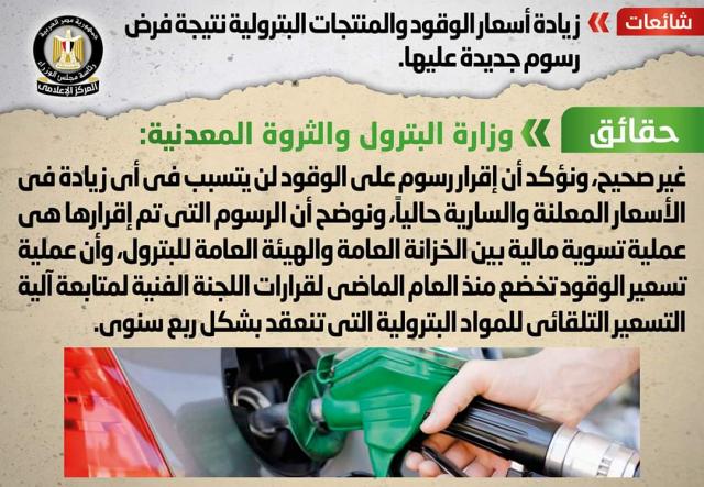 بلدنا نيوز الاقتصادي