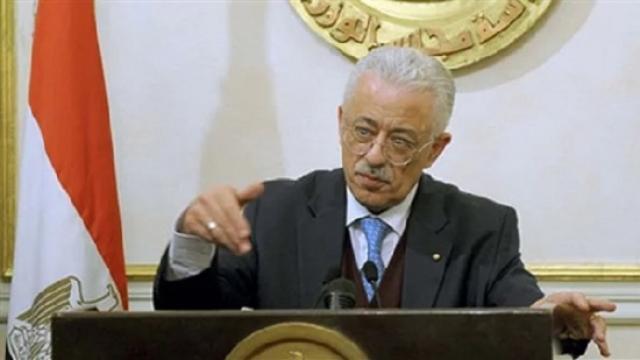 بلدنا نيوز الاقتصادي