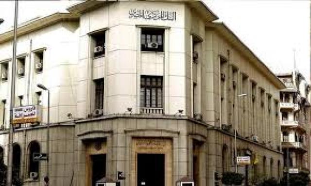 بلدنا نيوز الاقتصادي