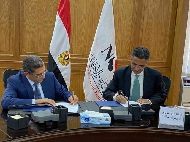 بلدنا نيوز الاقتصادي
