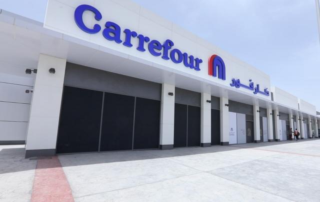 بلدنا نيوز الاقتصادي
