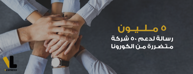 بلدنا نيوز الاقتصادي