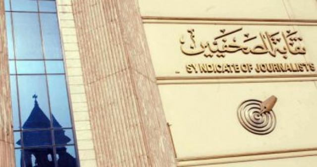 بلدنا نيوز الاقتصادي