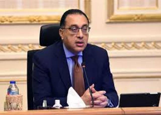 بلدنا نيوز الاقتصادي