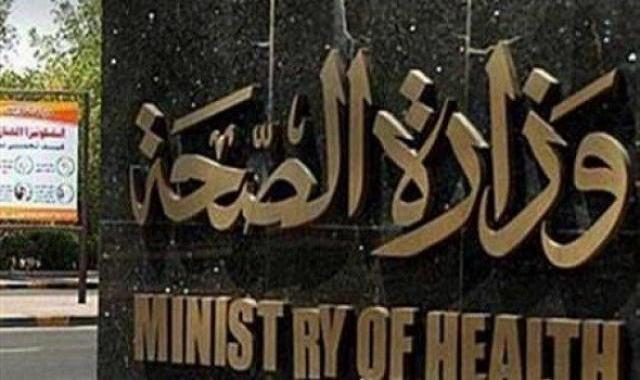 بلدنا نيوز الاقتصادي