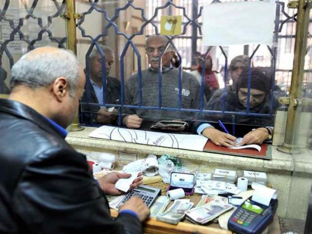 بلدنا نيوز الاقتصادي