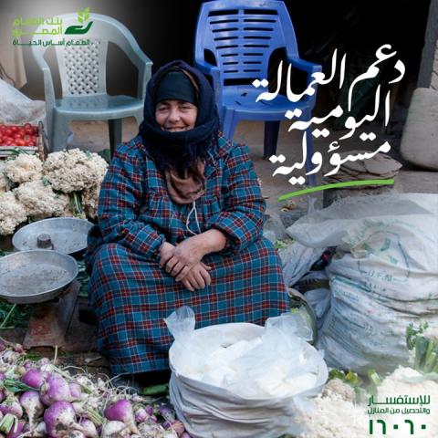 بلدنا نيوز الاقتصادي