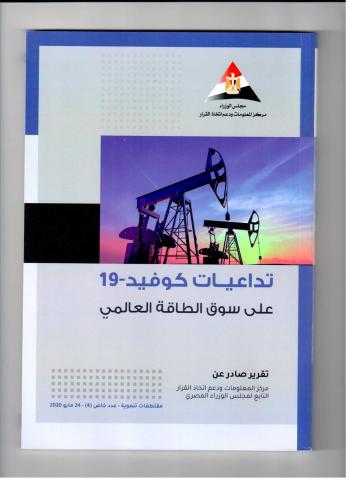 بلدنا نيوز الاقتصادي