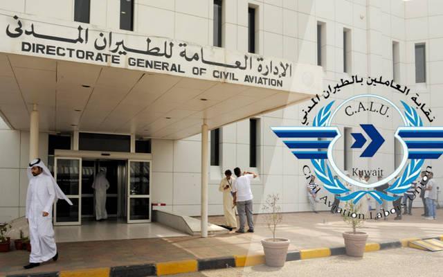 بلدنا نيوز الاقتصادي