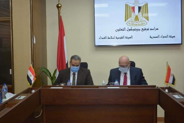 بلدنا نيوز الاقتصادي