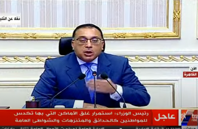 بلدنا نيوز الاقتصادي