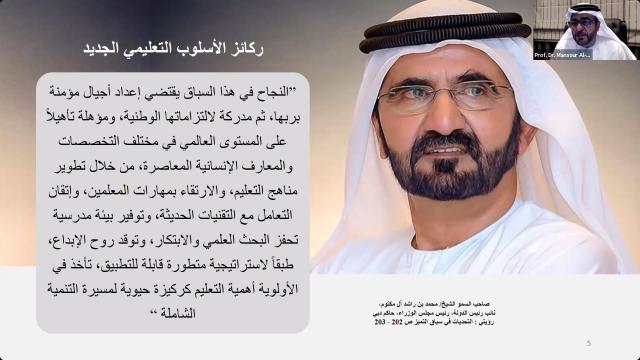 الشيخ محمد بن راشد آل مكتوم حاكم دبي ونائب رئيس دولة الإمارات العربية المتحدة