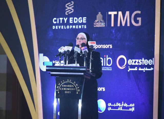 نيفين جامع وزيرة التجارة والصناعة
