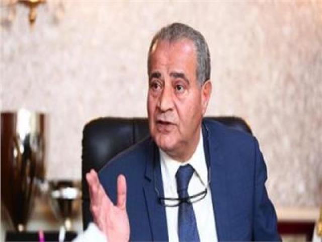 الدكتور علي المصيلحي وزير التموين والتجارة الداخلية