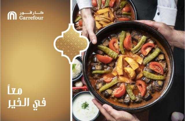 ” كارفور” تستقبل شهر رمضان المبارك بعروض مميزة ووجبات لنحو 400 أسرة مصرية بالشراكة مع بنك الطعام المصري