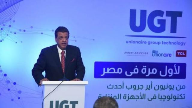 المهندس محمد فتحي عثمان رئيس مجلس إدارة مجموعة UGT