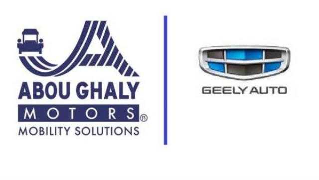 جيلي العالمية تعلن إقامة شراكة مع مجموعة أبو غالي موتورز