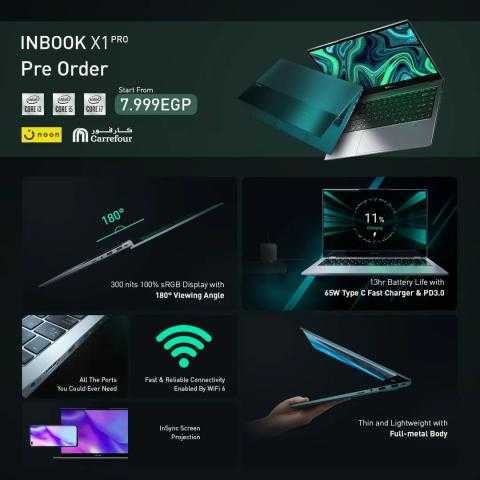 إنفينكس تطلق الحاسوب المحمول INBook X1Pro بشراكة مع مايكروسوفت وإنتل