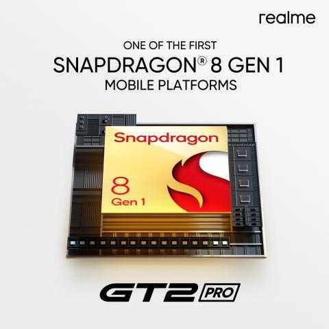 نائب رئيس ريلمي : realme GT 2 Pro، سيصبح الهاتف الأكثر تميزًا من realme بمعالج بيانات جديد من طراز Snapdragon® 8 Gen 1 Mobile Platform