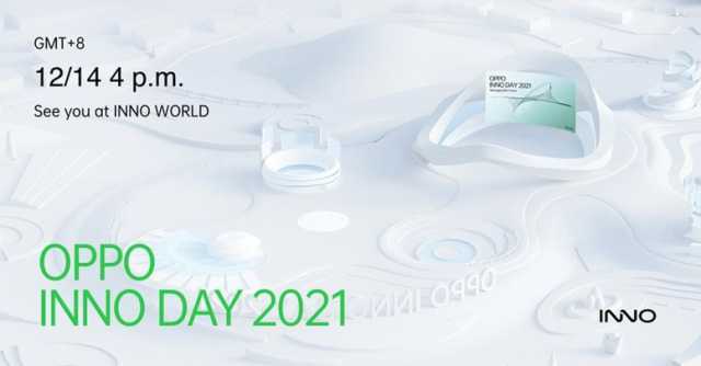 OPPO تستضيف OPPO INNO DAY 2021 في أول فعالية افتراضية INNO WORLD