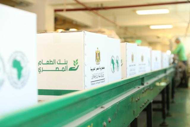 كارفور مصر توقع اتفاقية شراكة مع بنك الطعام المصري خلال شهر رمضان الكريم
