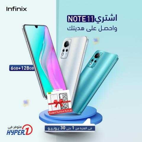 لتنشيط سوق الهواتف.. Infinix تقدم عروض على  Note 11 أرخص هاتف بشاشة أموليد في مصر