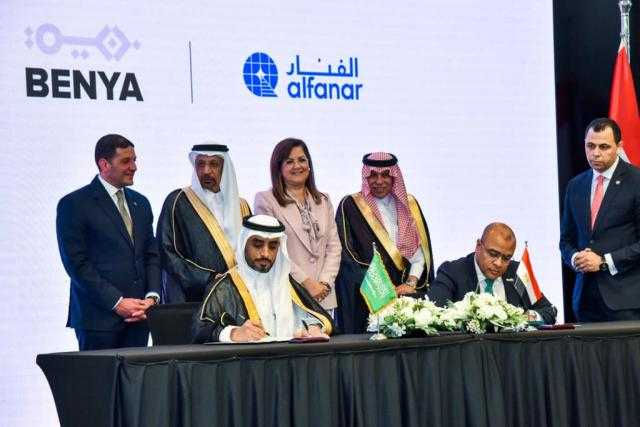 «مجموعة بنية» توقع اتفاقية تعاون مع «شركة الفنار» السعودية لتنفيذ مشروعات مراكز البيانات الكبري والمدن الذكية والأمن السيبراني في مصر والسعودية