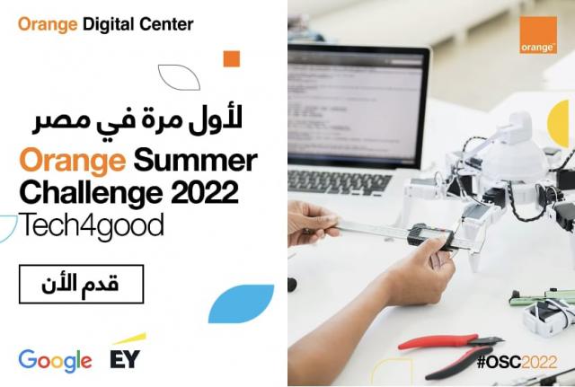 بلدنا نيوز الاقتصادي