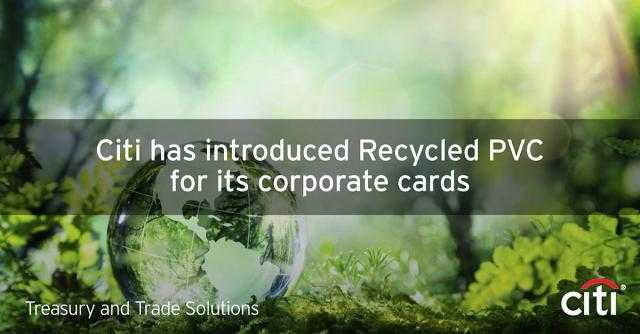 سيتي تحول بطاقات الدفع البلاستيكية إلى بطاقات مُعاد تدويرها